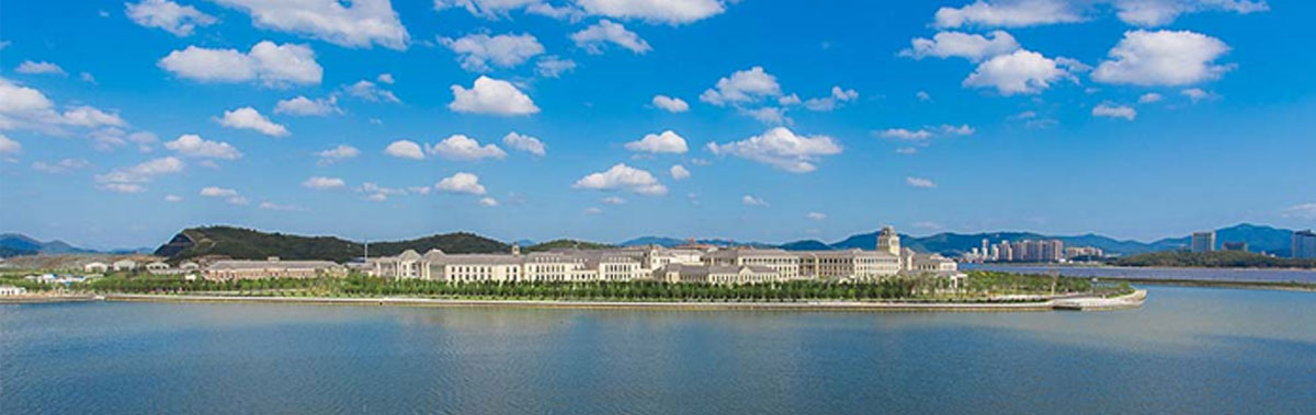 浙江海洋大学